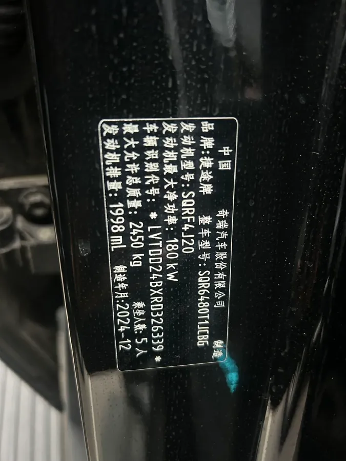 2025 Jetour Traveller 2.0T 254HP L4 7DCT,autocango,china used car exporter,china ev exporter,chinese used car exporter,chinese used ev exporter