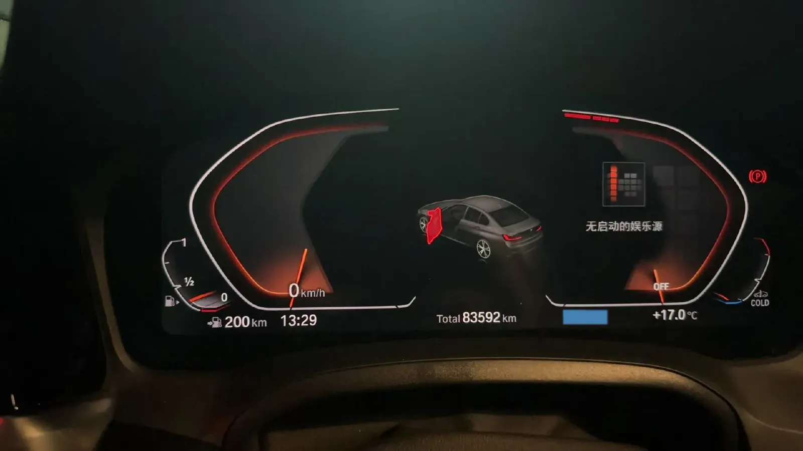 2020 BMW 3 Series 2.0T 184HP L4 8AT,autocango,china used car exporter,china ev exporter,chinese used car exporter,chinese used ev exporter