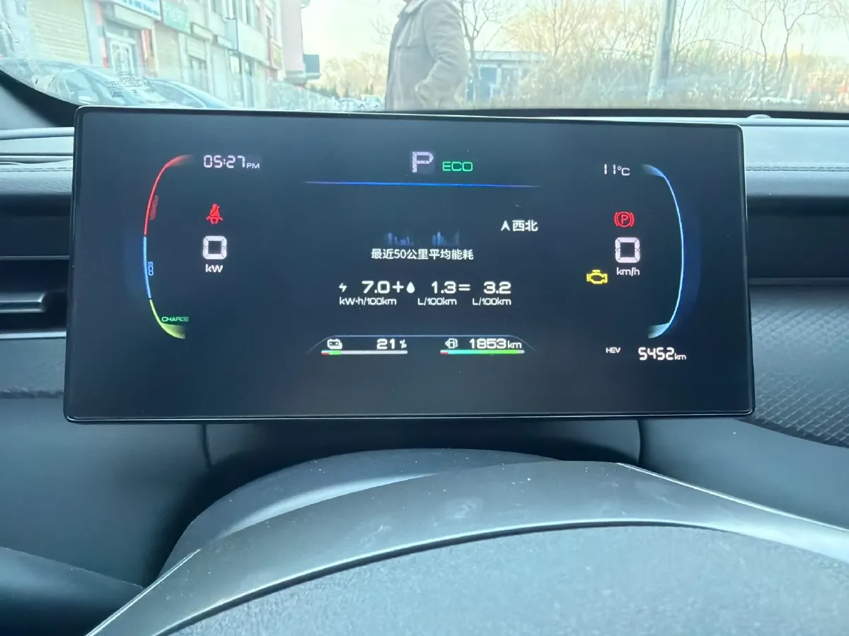 2025 BYD Qin Plus 1.5L 101HP L4 E-CVT PHEV 7.68KWH,autocango,china used car exporter,china ev exporter,chinese used car exporter,chinese used ev exporter