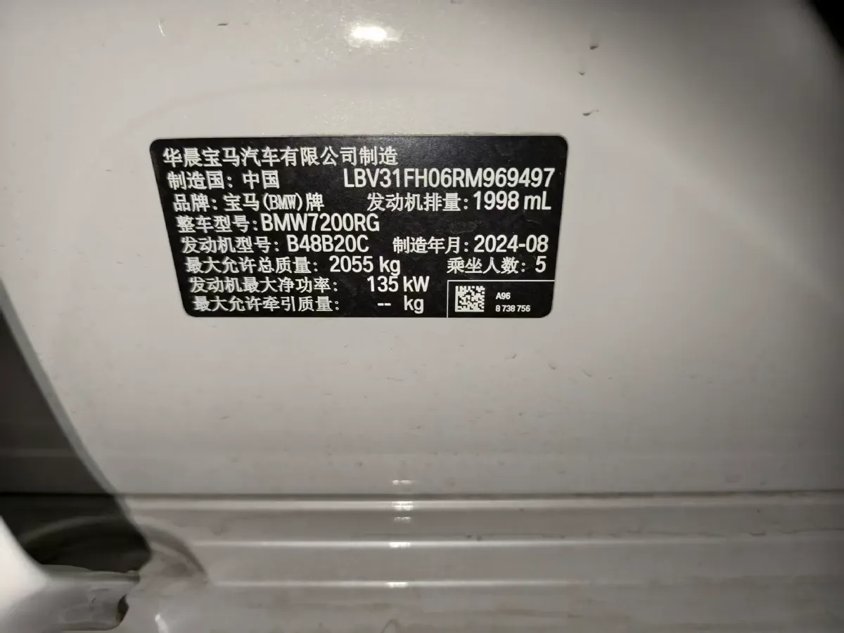 2024 BMW 3 Series 2.0T 184HP L4 8AT,autocango,china used car exporter,china ev exporter,chinese used car exporter,chinese used ev exporter