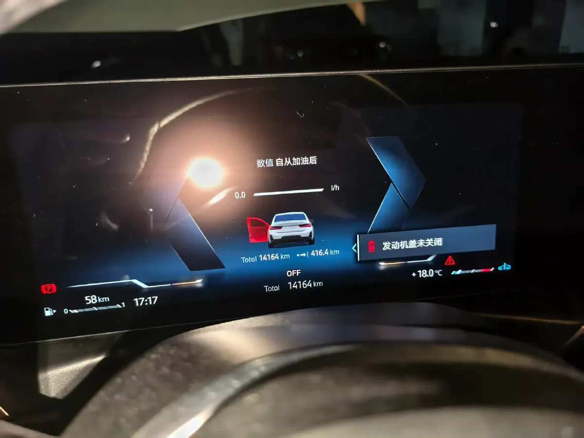 2024 BMW 3 Series 2.0T 184HP L4 8AT,autocango,china used car exporter,china ev exporter,chinese used car exporter,chinese used ev exporter