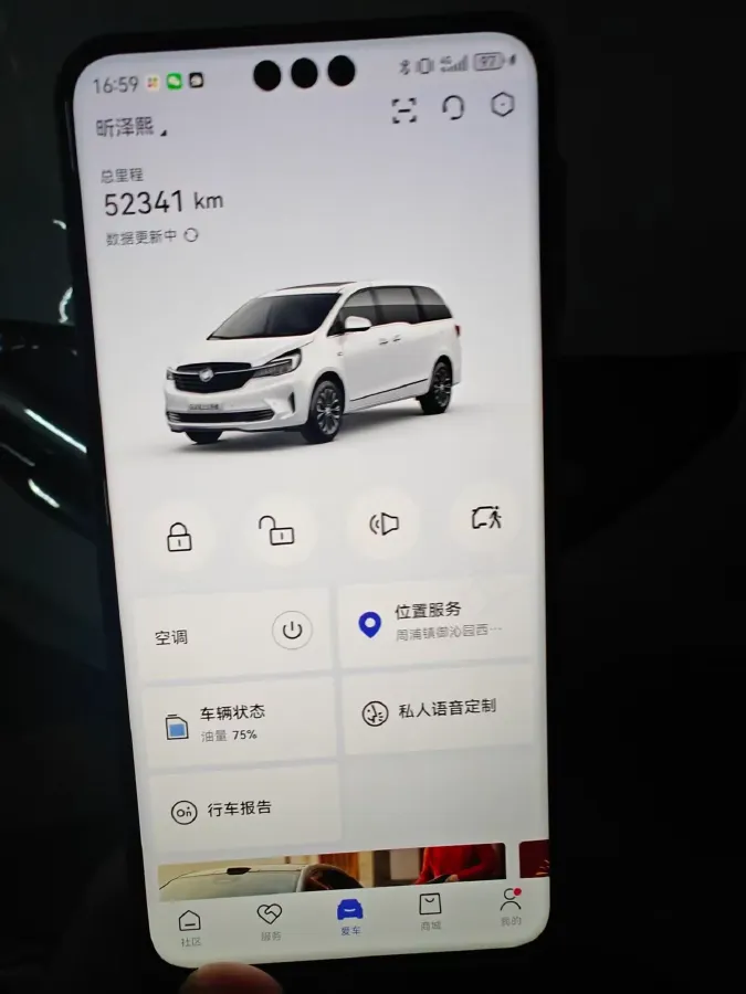 2022 Buick GL8 2.0T 237HP L4 9AT,autocango,china used car exporter,china ev exporter,chinese used car exporter,chinese used ev exporter