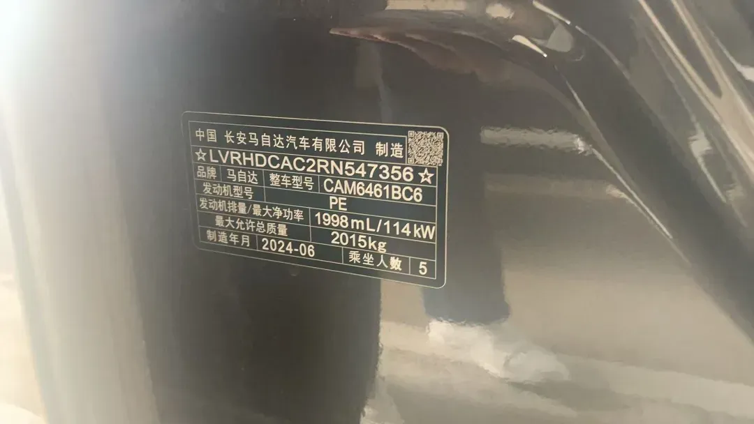 2024 Mazda CX-5 2.0L 155HP L4 6AT,autocango,china used car exporter,china ev exporter,chinese used car exporter,chinese used ev exporter