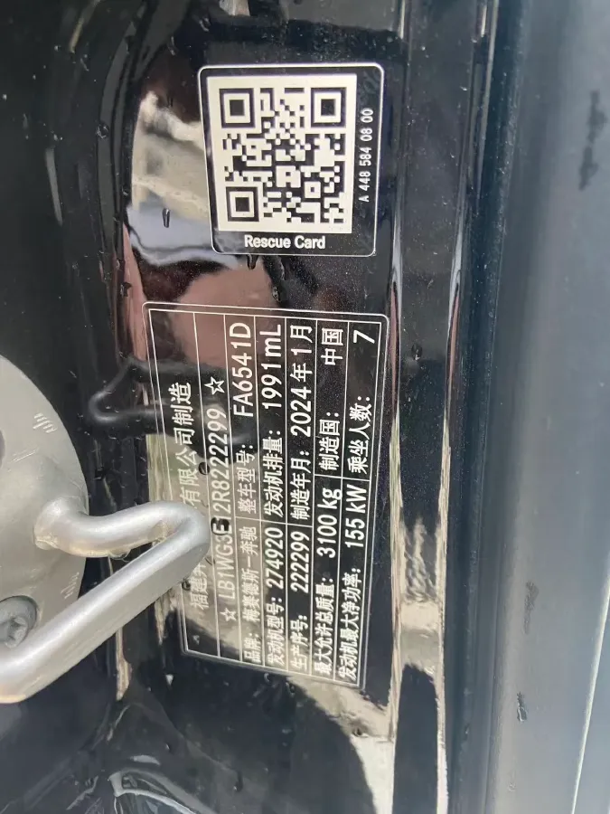 2023 Mercedes-Benz Vito 2.0T 211HP L4 9AT,autocango,china used car exporter,china ev exporter,chinese used car exporter,chinese used ev exporter