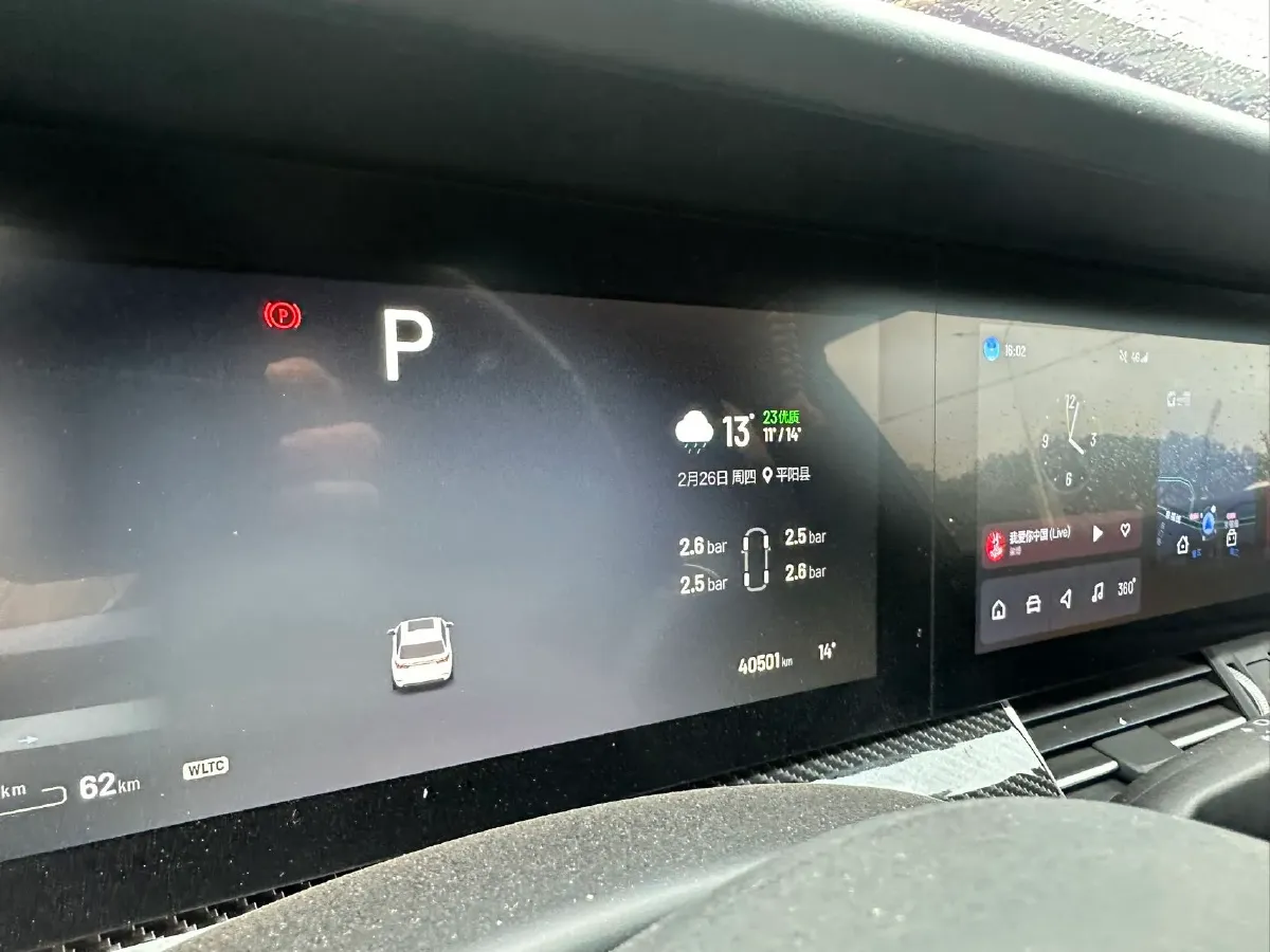 2021 Li ONE Range Extended 131HP REEV 40.5KWH,autocango,china used car exporter,china ev exporter,chinese used car exporter,chinese used ev exporter