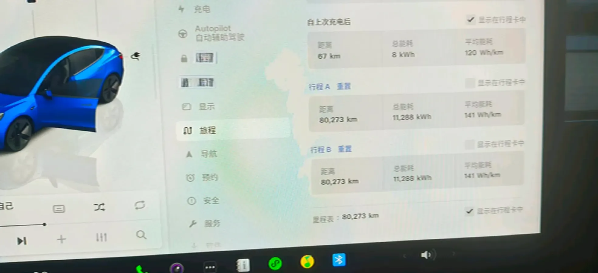 2022 Tesla Model 3 BEV 60KWH,autocango,china used car exporter,china ev exporter,chinese used car exporter,chinese used ev exporter