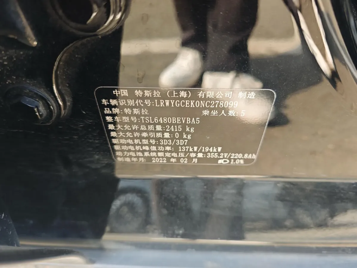 2022 Tesla Model Y BEV 78.4KWH,autocango,china used car exporter,china ev exporter,chinese used car exporter,chinese used ev exporter