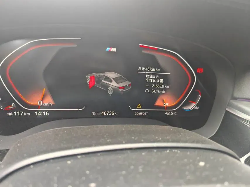 2021 BMW 5 Series 2.0T 252HP L4 8AT,autocango,china used car exporter,china ev exporter,chinese used car exporter,chinese used ev exporter