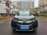2019 Honda CR-V 1.5T 193HP L4 CVT