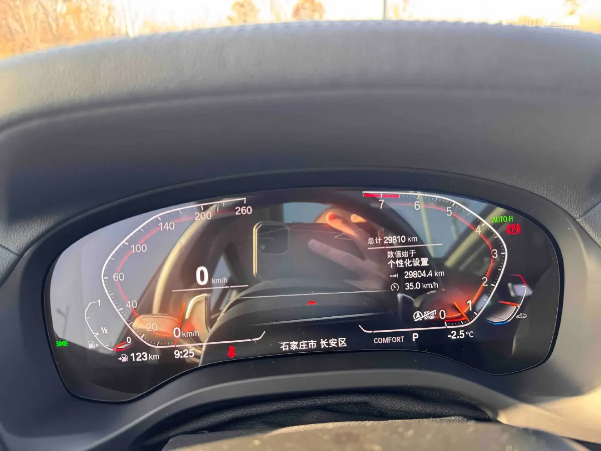 2022 BMW X3 2.0T 252HP L4 8AT,autocango,china used car exporter,china ev exporter,chinese used car exporter,chinese used ev exporter