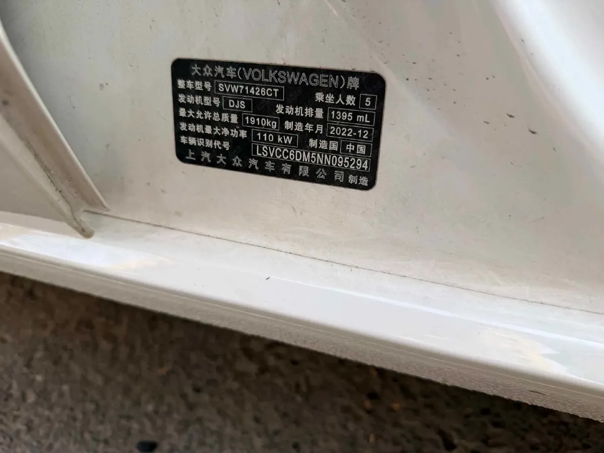 2022 Exceed TXL 2.0T 261HP L4 7DCT,autocango,china used car exporter,china ev exporter,chinese used car exporter,chinese used ev exporter