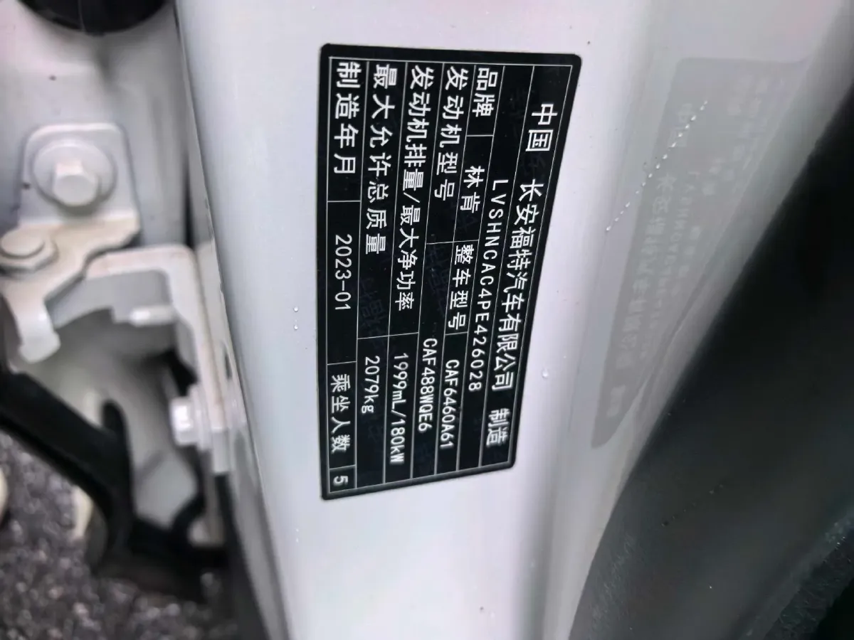 2023 Lincoln Corsair 2.0T 261HP L4 8AT,autocango,china used car exporter,china ev exporter,chinese used car exporter,chinese used ev exporter