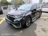 2021 Honda CR-V 2.0L 146HP L4 E-CVT Hybrid