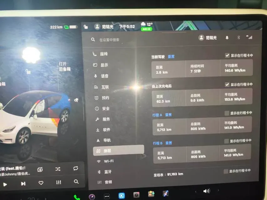 2022 Tesla Model Y BEV 60KWH,autocango,china used car exporter,china ev exporter,chinese used car exporter,chinese used ev exporter