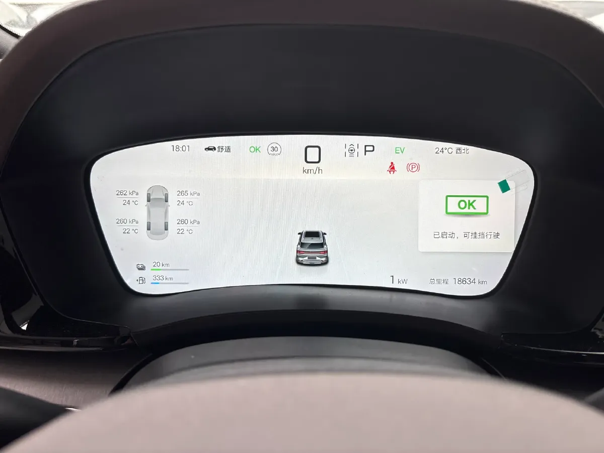 2025 BYD Song Plus 1.5L 101HP L4 E-CVT PHEV 26.6KWH,autocango,china used car exporter,china ev exporter,chinese used car exporter,chinese used ev exporter