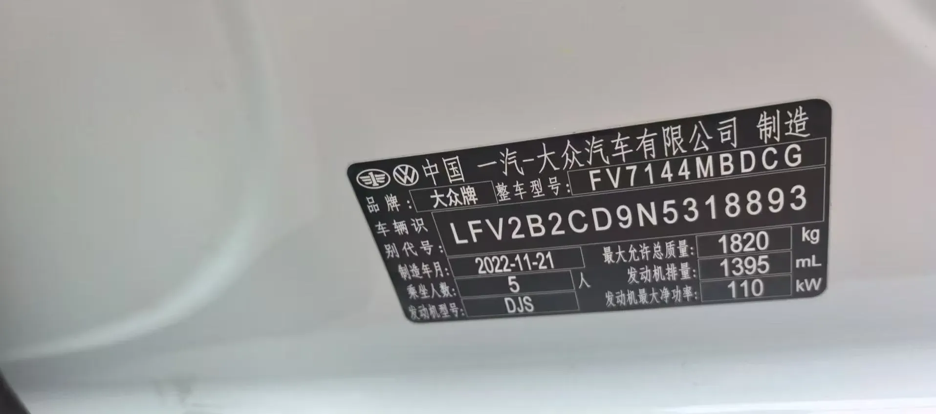 2023 Volkswagen Golf 1.4T 150HP L4 7DCT,autocango,china used car exporter,china ev exporter,chinese used car exporter,chinese used ev exporter