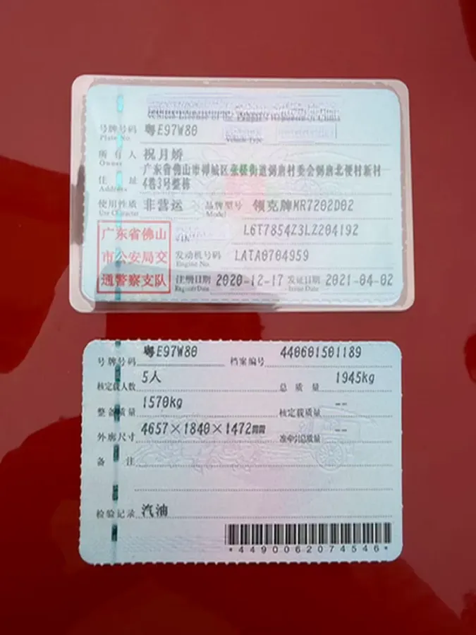 2021 LYNK&CO 03 2.0T 190HP L4 6AT,autocango,china used car exporter,china ev exporter,chinese used car exporter,chinese used ev exporter