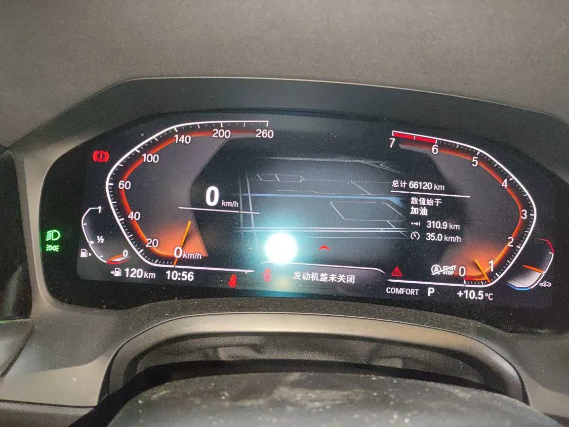 2021 BMW 3 Series 2.0T 156HP L4 8AT,autocango,china used car exporter,china ev exporter,chinese used car exporter,chinese used ev exporter