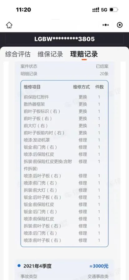 2021 Infiniti Q50L 2.0T 211HP L4 7AT,autocango,china used car exporter,china ev exporter,chinese used car exporter,chinese used ev exporter