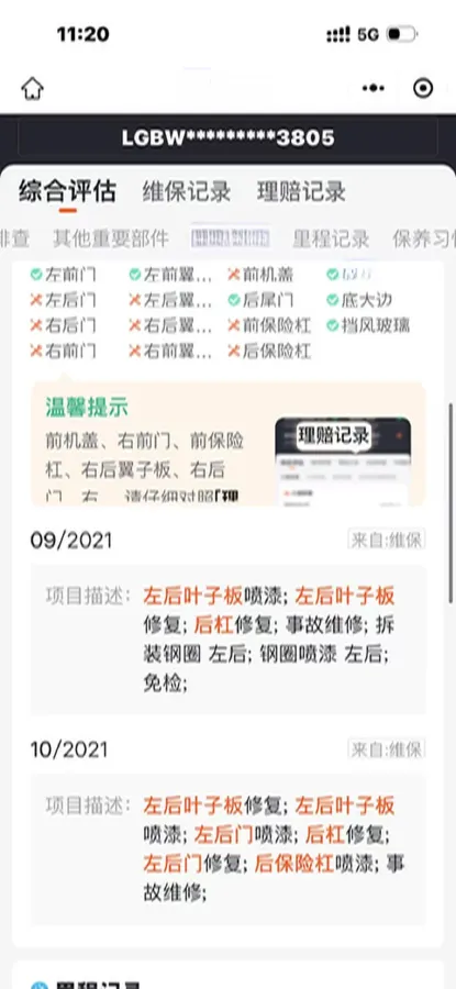 2021 Infiniti Q50L 2.0T 211HP L4 7AT,autocango,china used car exporter,china ev exporter,chinese used car exporter,chinese used ev exporter