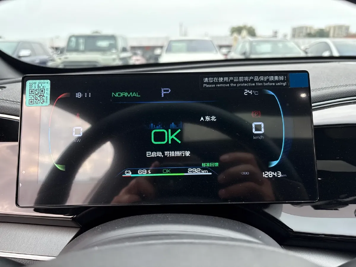 2023 BYD Qin Plus BEV 48KWH,autocango,china used car exporter,china ev exporter,chinese used car exporter,chinese used ev exporter