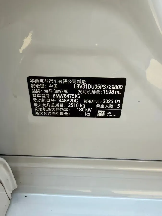 2023 BMW X3 2.0T 245HP L4 8AT,autocango,china used car exporter,china ev exporter,chinese used car exporter,chinese used ev exporter