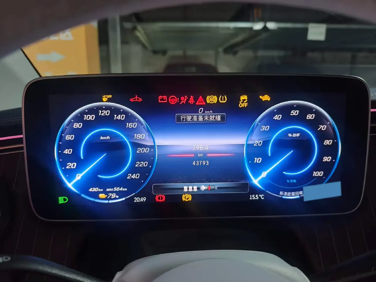 2022 Mercedes-Benz EQE Class BEV 96.1KWH,autocango,china used car exporter,china ev exporter,chinese used car exporter,chinese used ev exporter