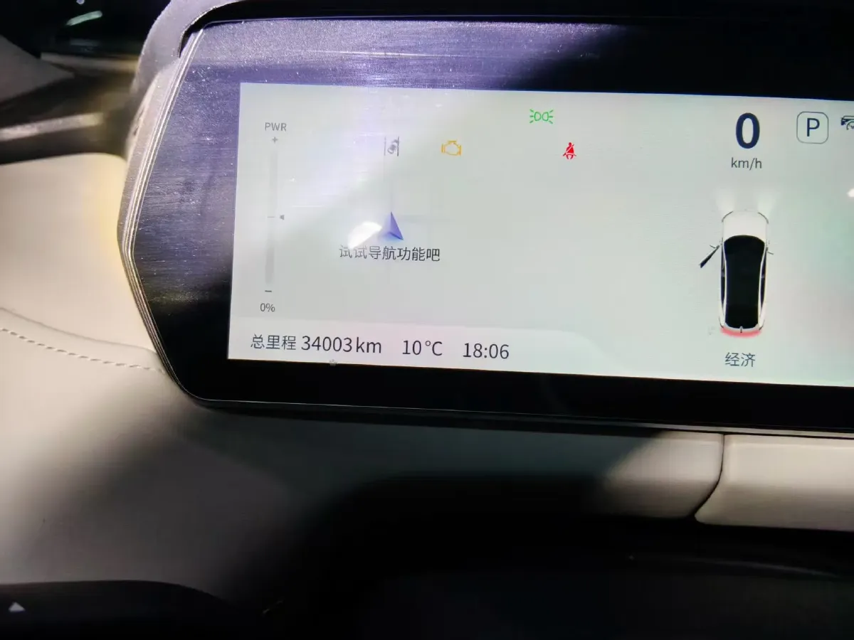 2023 Deepal SL03 1.5L 95HP L4 REEV 28.39KWH,autocango,china used car exporter,china ev exporter,chinese used car exporter,chinese used ev exporter