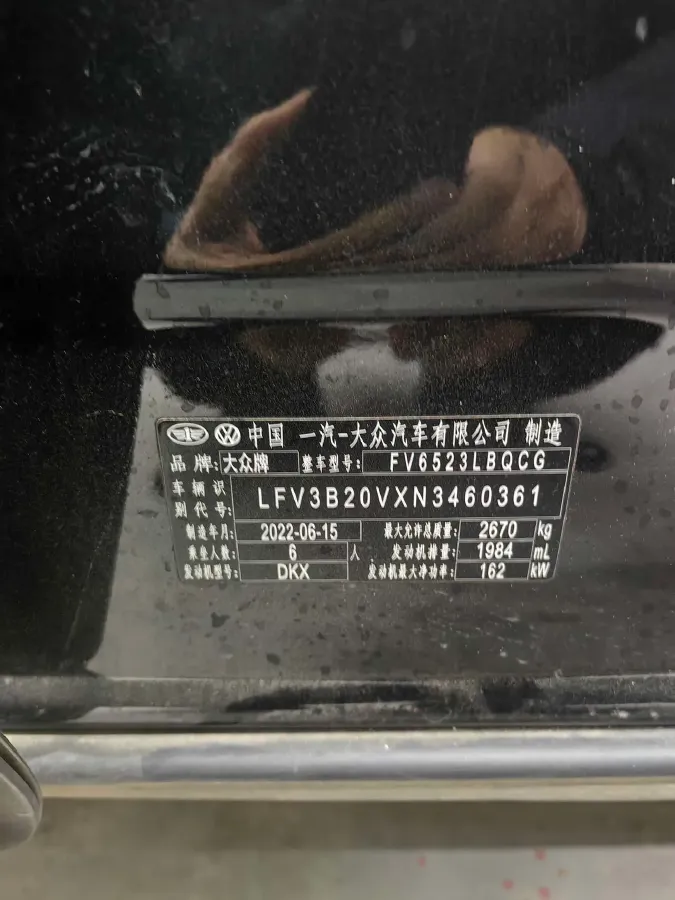 2021 Volkswagen Talagon 2.0T 220HP L4 7DCT,autocango,china used car exporter,china ev exporter,chinese used car exporter,chinese used ev exporter