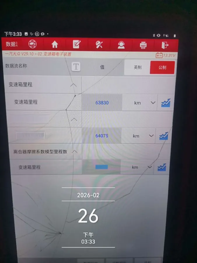 2021 Volkswagen Talagon 2.0T 220HP L4 7DCT,autocango,china used car exporter,china ev exporter,chinese used car exporter,chinese used ev exporter