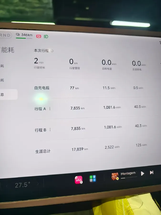 2024 MI SU7 BEV 73.6KWH,autocango,china used car exporter,china ev exporter,chinese used car exporter,chinese used ev exporter