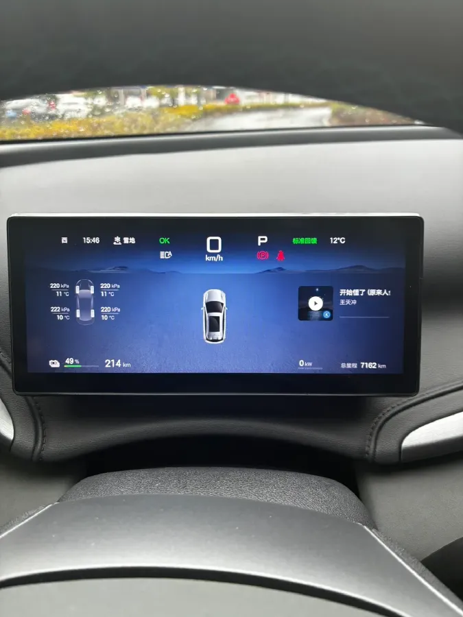 2025 Aion Y BEV,autocango,china used car exporter,china ev exporter,chinese used car exporter,chinese used ev exporter