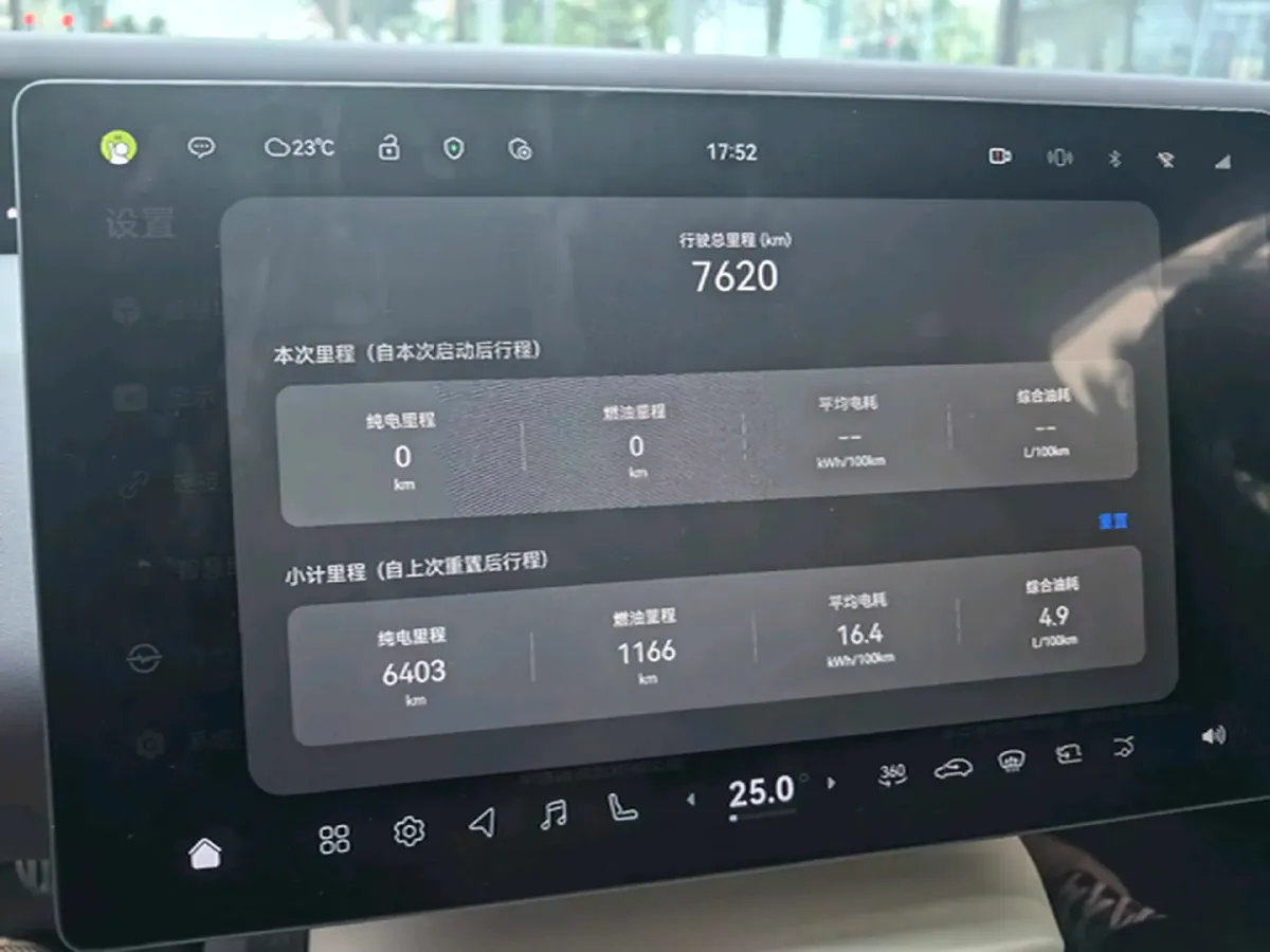 2025 Exceed Sterra ES BEV 77KWH,autocango,china used car exporter,china ev exporter,chinese used car exporter,chinese used ev exporter