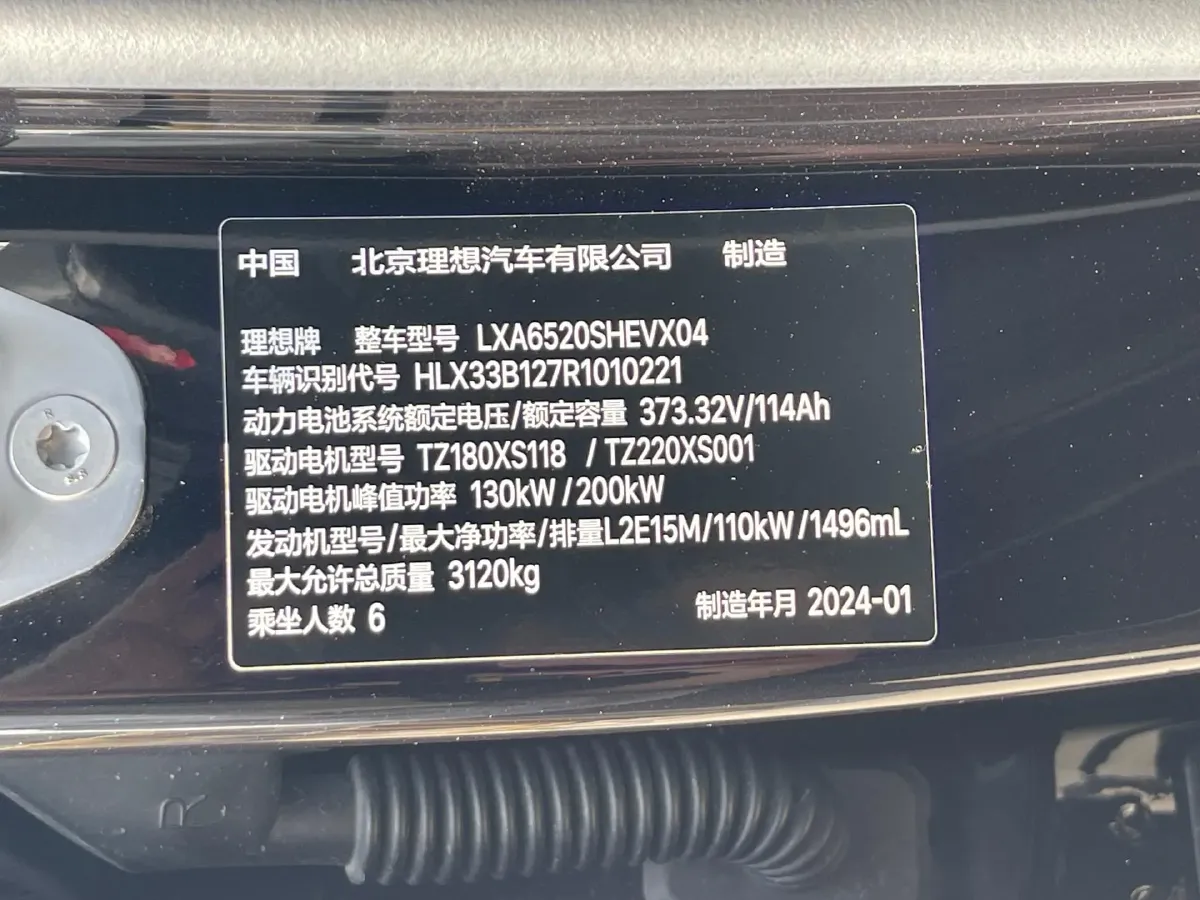 2022 Li L9 Range Extended 154HP REEV 42.6KWH,autocango,china used car exporter,china ev exporter,chinese used car exporter,chinese used ev exporter