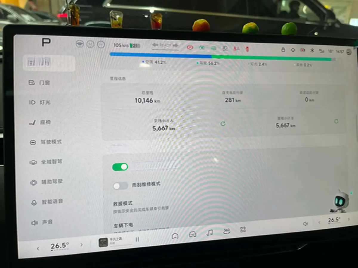 2025 Xpeng MONA M03 BEV,autocango,china used car exporter,china ev exporter,chinese used car exporter,chinese used ev exporter