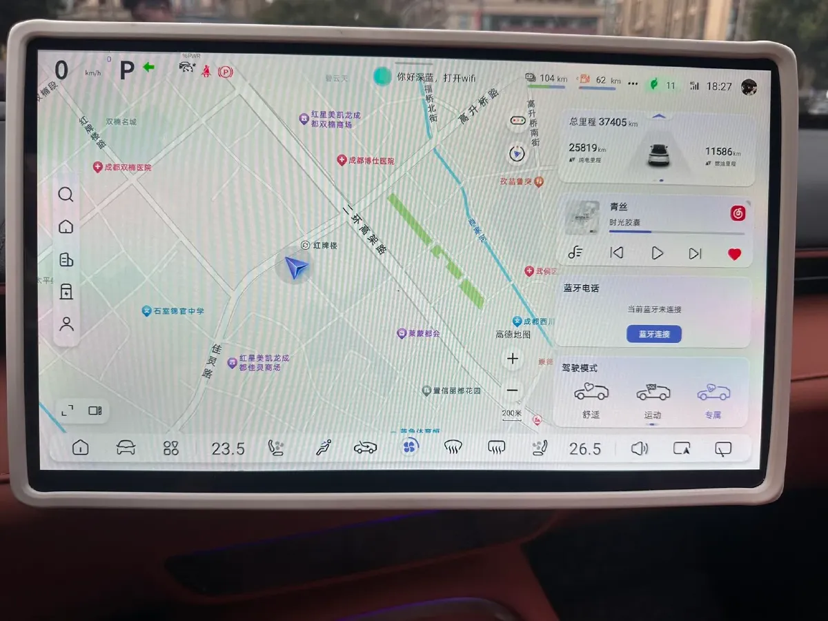 2023 Deepal S07 1.5L 95HP L4 REEV 31.73KWH,autocango,china used car exporter,china ev exporter,chinese used car exporter,chinese used ev exporter