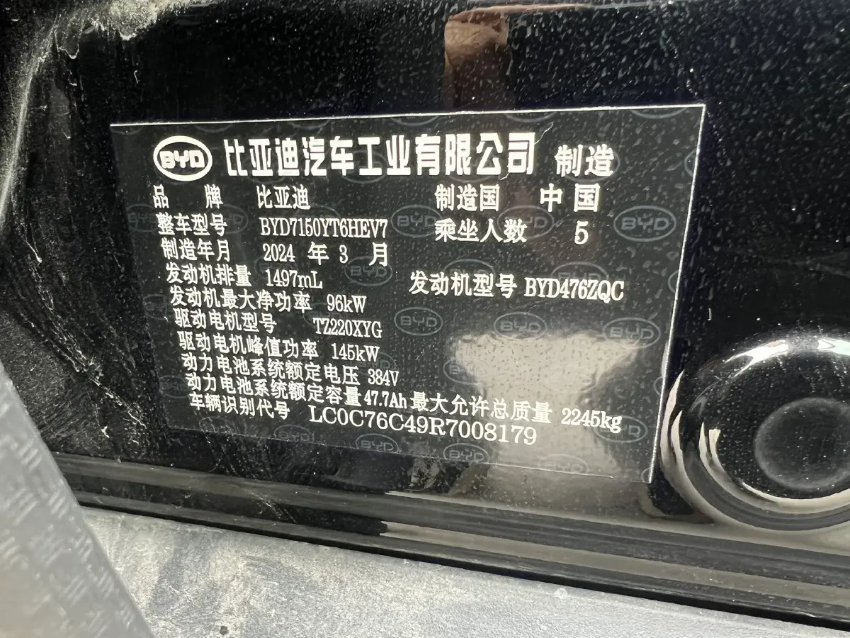 2024 BYD Han 1.5T 139HP L4 E-CVT PHEV 18.316KWH,autocango,china used car exporter,china ev exporter,chinese used car exporter,chinese used ev exporter