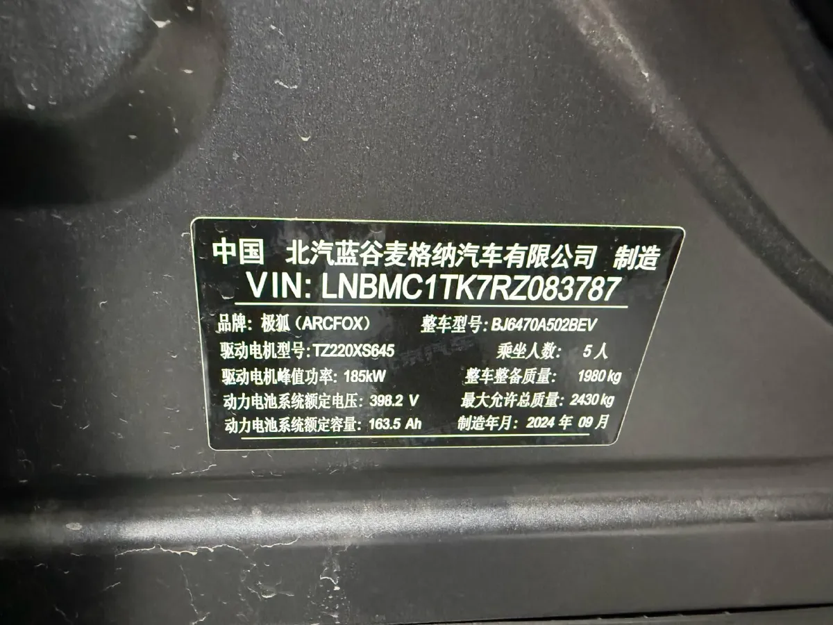 2024 JMC DaDao 2.3T 245HP L4 8AT,autocango,china used car exporter,china ev exporter,chinese used car exporter,chinese used ev exporter