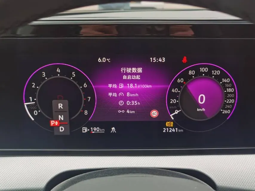 2023 Volkswagen Lamando 1.4T 150HP L4 7DCT,autocango,china used car exporter,china ev exporter,chinese used car exporter,chinese used ev exporter