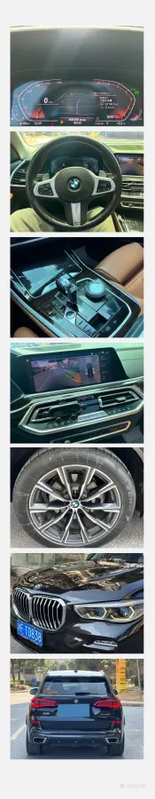 2019 BMW X5 3.0T 340HP L6 8AT,autocango,china used car exporter,china ev exporter,chinese used car exporter,chinese used ev exporter