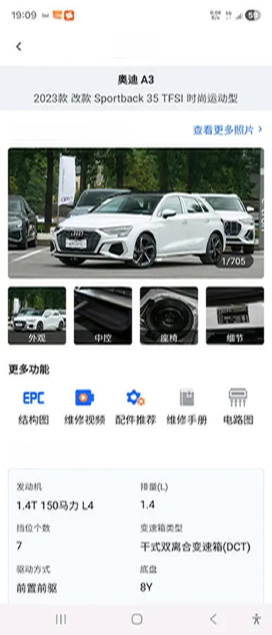 2023 Audi A3 1.4T 150HP L4 7DCT,autocango,china used car exporter,china ev exporter,chinese used car exporter,chinese used ev exporter