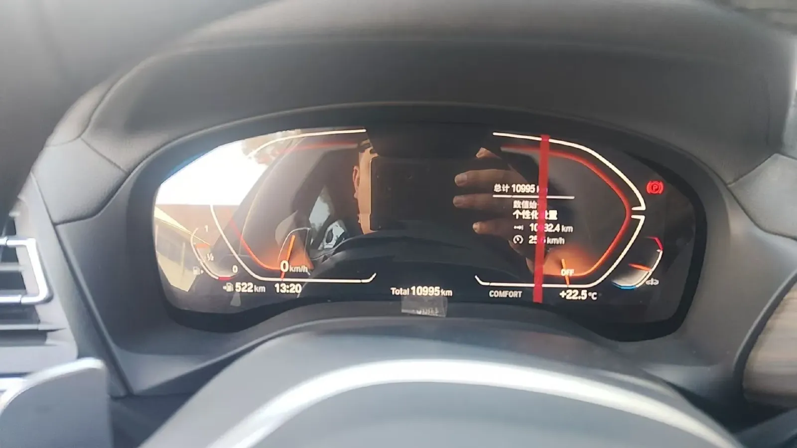 2023 BMW X3 2.0T 245HP L4 8AT,autocango,china used car exporter,china ev exporter,chinese used car exporter,chinese used ev exporter