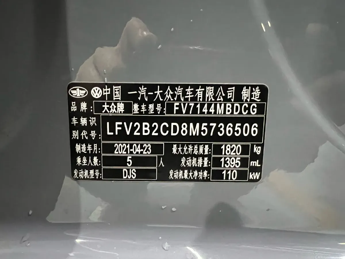 2021 Volkswagen Golf 1.4T 150HP L4 7DCT,autocango,china used car exporter,china ev exporter,chinese used car exporter,chinese used ev exporter