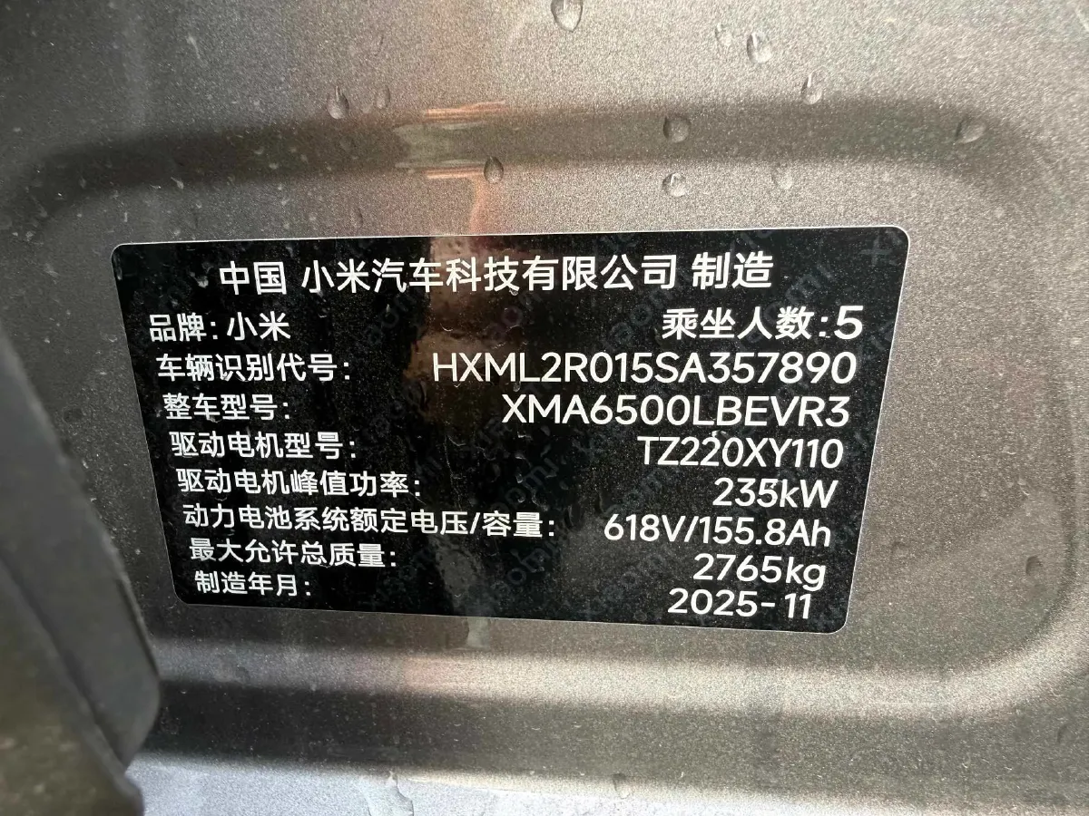 2025 MI YU7 BEV 96.3KWH,autocango,china used car exporter,china ev exporter,chinese used car exporter,chinese used ev exporter