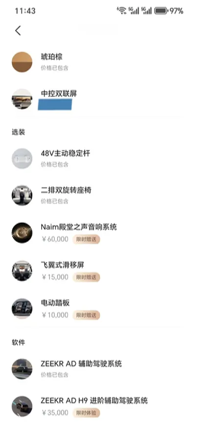 2025 Zeekr 9X 2.0T 279HP L4 1DHT PHEV,autocango,china used car exporter,china ev exporter,chinese used car exporter,chinese used ev exporter