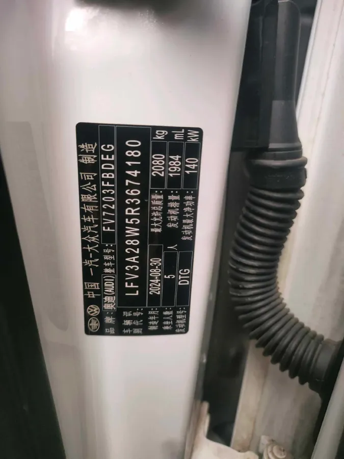 2024 Audi A4L 2.0T 190HP L4 7DCT,autocango,china used car exporter,china ev exporter,chinese used car exporter,chinese used ev exporter