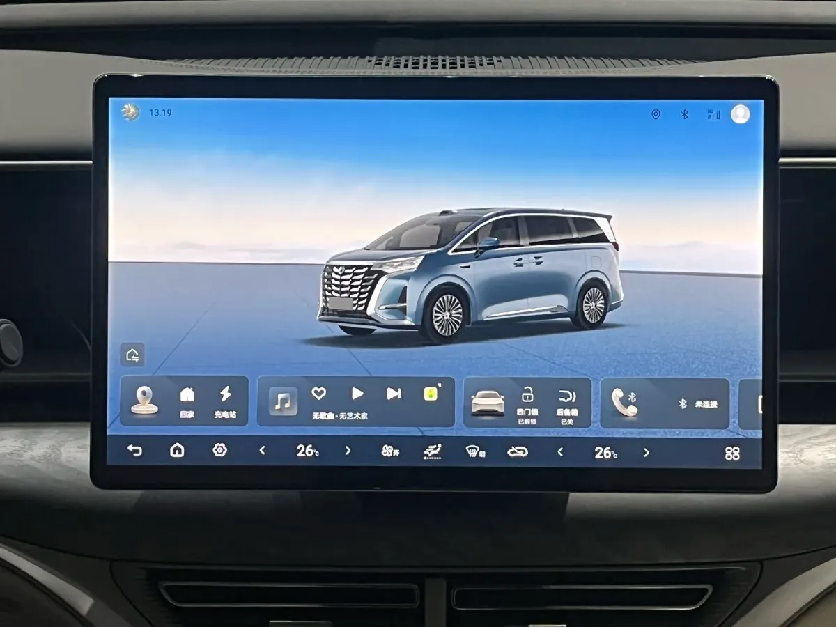 2025 Denza D9 1.5T 156HP L4 E-CVT PHEV 40KWH,autocango,china used car exporter,china ev exporter,chinese used car exporter,chinese used ev exporter