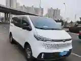 2023 MAXUS XinTu V70 2.0T 125HP L4 6MT