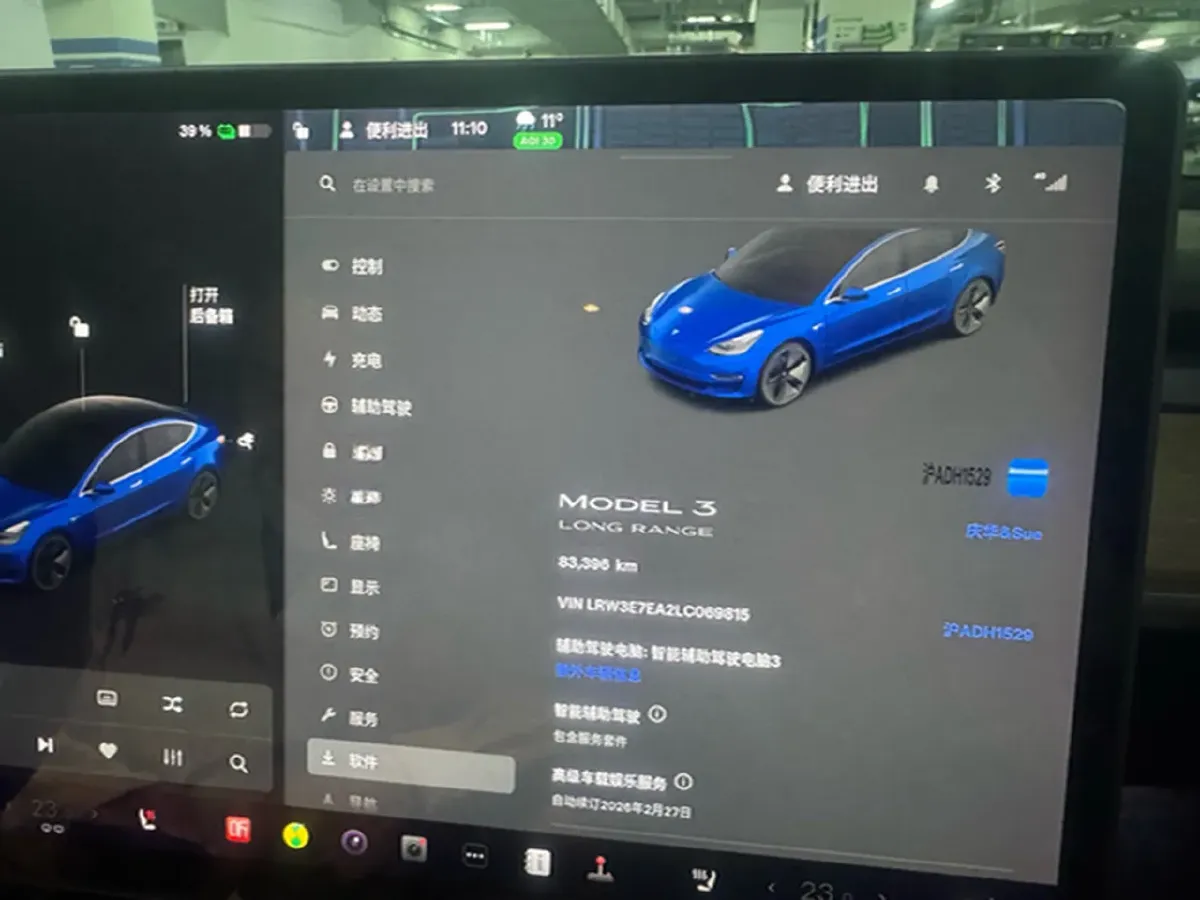 2020 Tesla Model 3 BEV 76.8KWH,autocango,china used car exporter,china ev exporter,chinese used car exporter,chinese used ev exporter