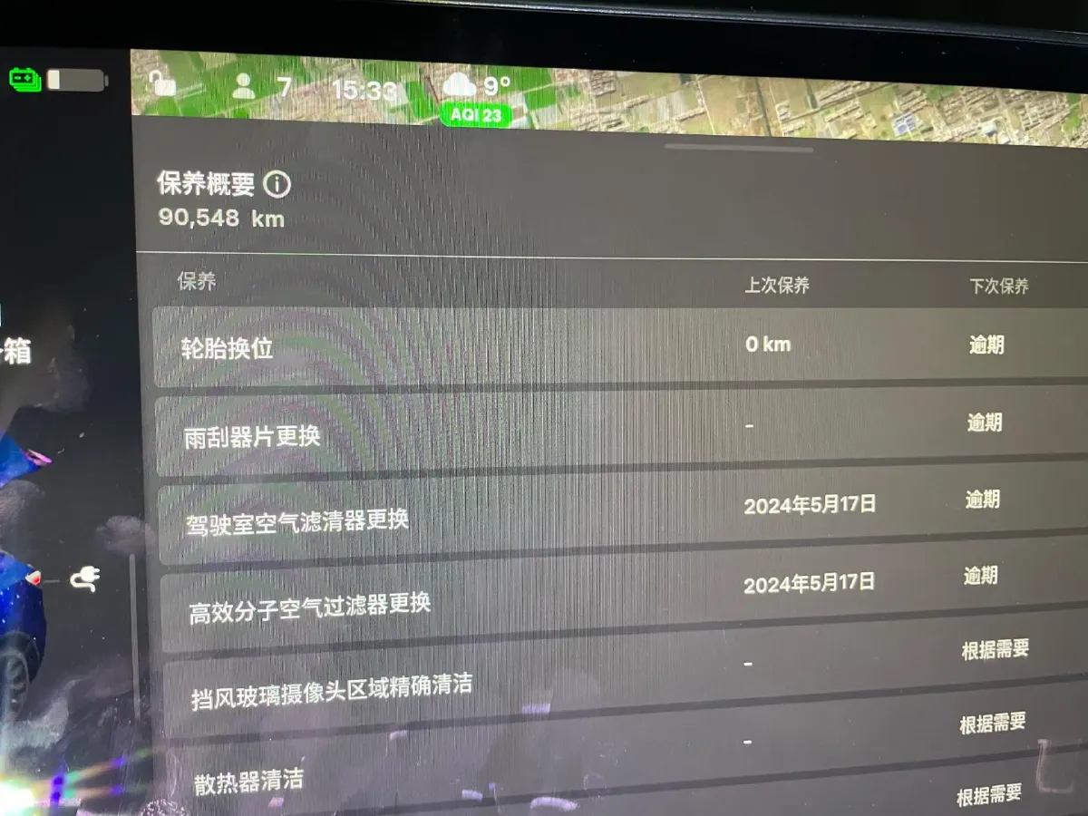 2021 Tesla Model Y BEV 76.8KWH,autocango,china used car exporter,china ev exporter,chinese used car exporter,chinese used ev exporter